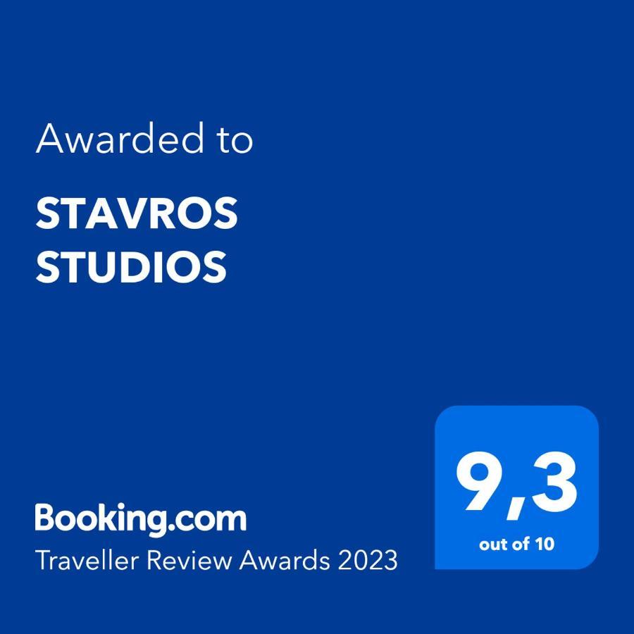 Stavros Studios Logaras Exterior photo